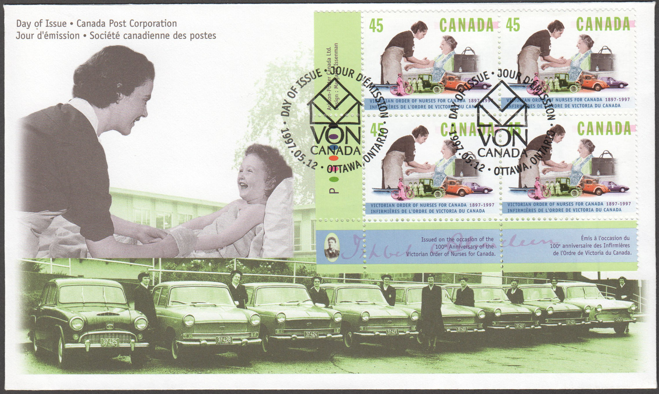 Canada Scott 1639 PB LL FDC - Click Image to Close